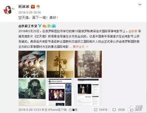 娱乐圈吃瓜号推荐,明星幕后故事大曝光！