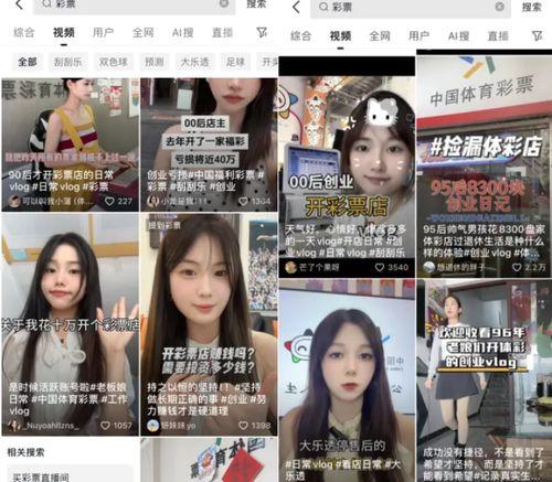 娱乐吃瓜酱p图技巧视频,轻松学会P图技巧，打造完美美图！