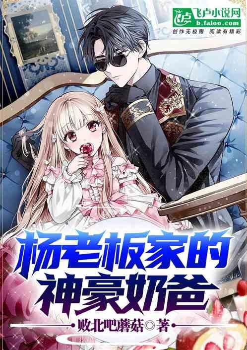 娱乐吃瓜酱小说网文