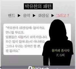 娱乐吃瓜君被举报侵权