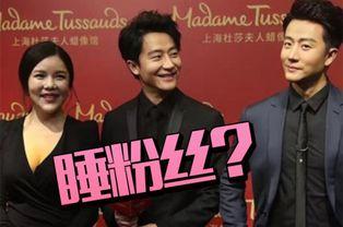 黄轩睡网红,一场跨越次元的梦境之旅