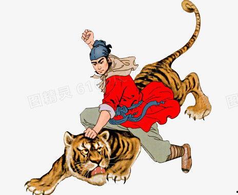 武松打虎纹身图片