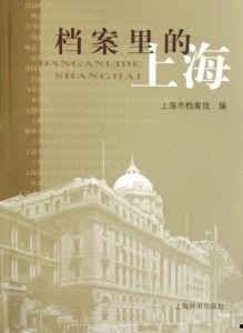 里中 资料,揭秘历史背后的故事与真相
